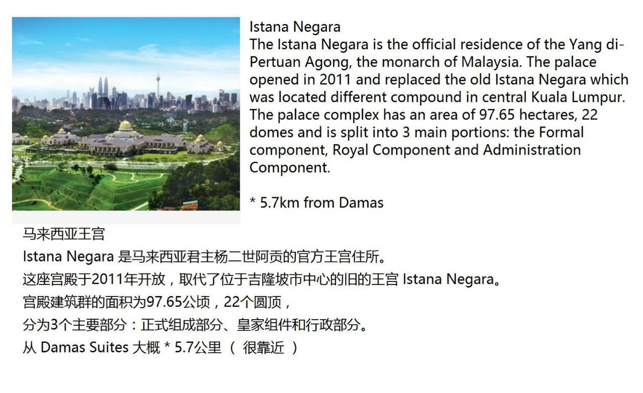 Corporate Hotel Suites At Hartamas / Mont Kiara Kuala Lumpur Eksteriør billede